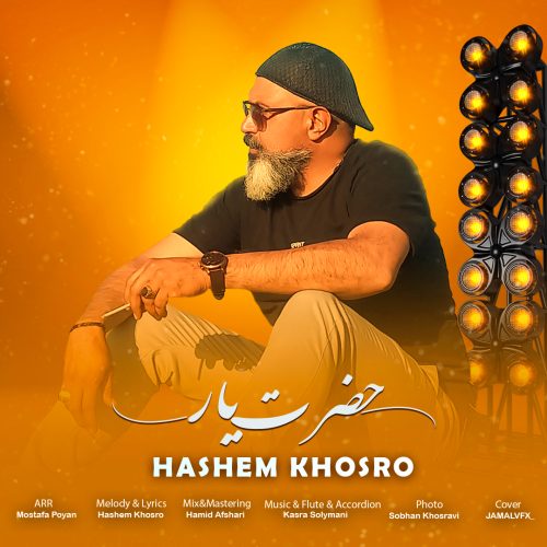 دانلود آهنگ هاشم خسرو حضرت یار