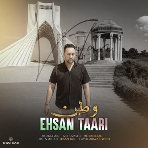 دانلود آهنگ احسان طاری وطن