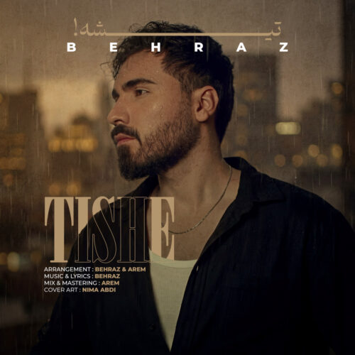 دانلود آهنگ بهراز تیشه دانلود آهنگ بهراز تیشه