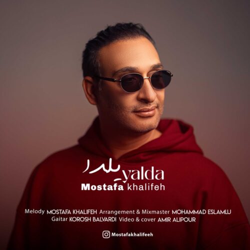 دانلود آهنگ مصطفی خلیفه یلدا