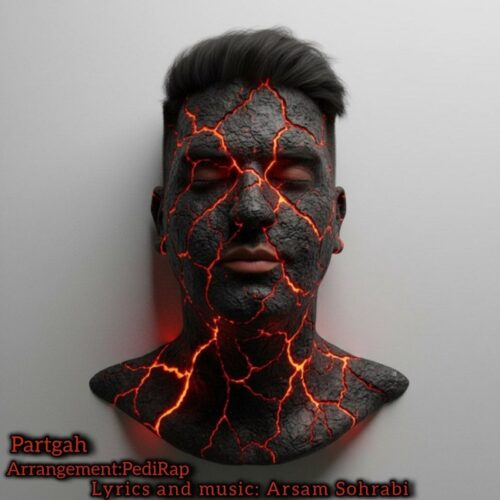 دانلود آهنگ آرسام سهرابی پَرتگاه