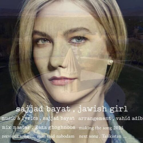 دانلود آهنگ سجاد بیات Jawish Girl