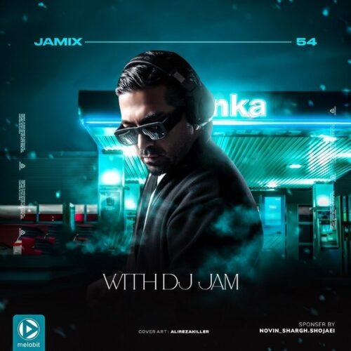 دانلود آهنگ دی جی جم Jamix 54