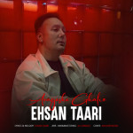 دانلود آهنگ احسان طاری آرایش غلیظ