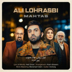 دانلود آهنگ علی لهراسبی مهتاب (تیتراژ سریال صفا با خانواده)
