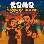 دانلود آهنگ راما میرم از هوش