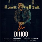 دانلود آهنگ دیهو ساقی