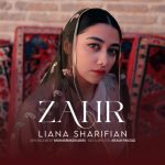 دانلود آهنگ لیانا شریفیان زهر