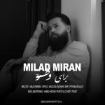 دانلود آهنگ میلاد میران برای وطن