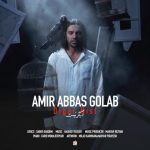 دانلود آهنگ امیرعباس گلاب دیگر نیست