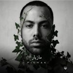 دانلود آهنگ مازیار ناصری پیچک