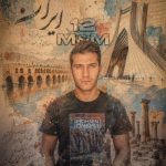 دانلود آهنگ محسن مهدوی ام اند ام 12
