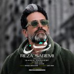 دانلود آهنگ رضا صارمی رفتن
